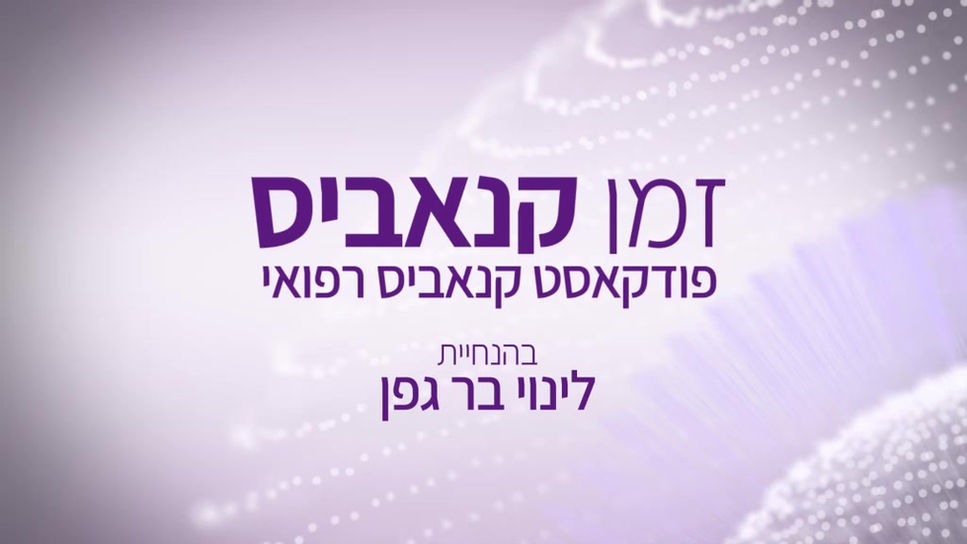 Peace Naturals - Narration & post